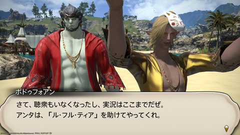 ffxiv_20220810_192905_184.png