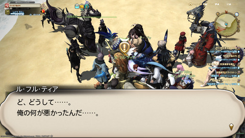 ffxiv_20220810_193111_435.png