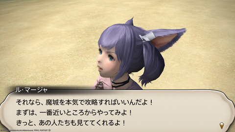 ffxiv_20220810_193306_018.png