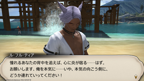 ffxiv_20220810_193336_718.png