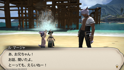 ffxiv_20220810_193846_332.png