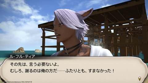 ffxiv_20220810_193911_449.png