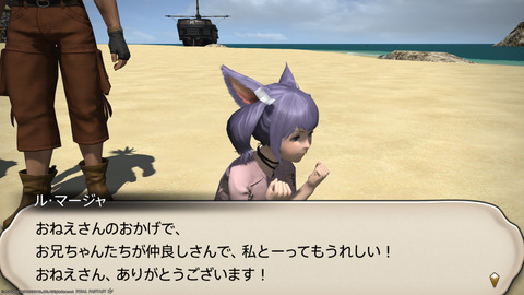 ffxiv_20220810_193944_448.png