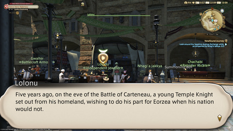 ffxiv_20220827_220904_320.png