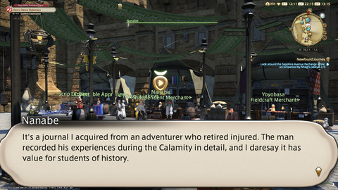 ffxiv_20220827_221533_602.png