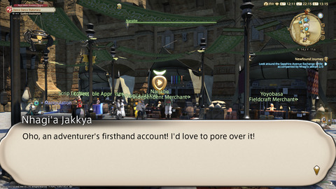 ffxiv_20220827_221535_635.png