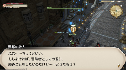 ffxiv_20220827_212202_362.png