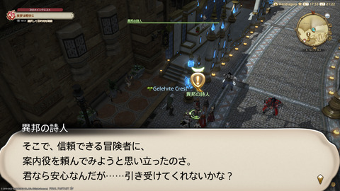 ffxiv_20220827_212212_912.png