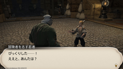 ffxiv_20220827_212400_311.png