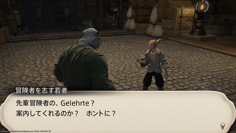 ffxiv_20220827_212406_477.png