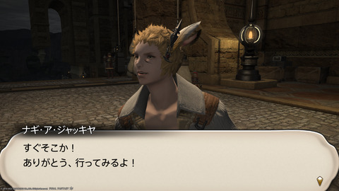 ffxiv_20220827_212434_327.png