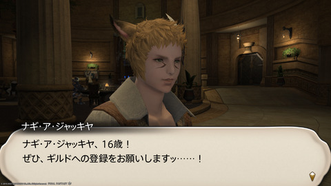 ffxiv_20220827_212531_477.png