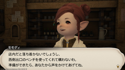 ffxiv_20220827_212624_394.png