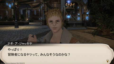 ffxiv_20220827_212757_594.png