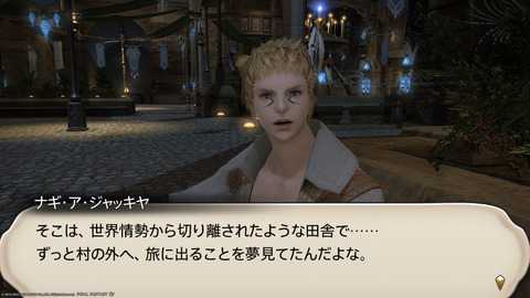 ffxiv_20220827_212818_593.png