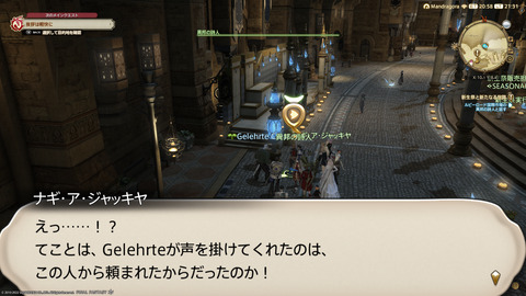 ffxiv_20220827_213112_327.png