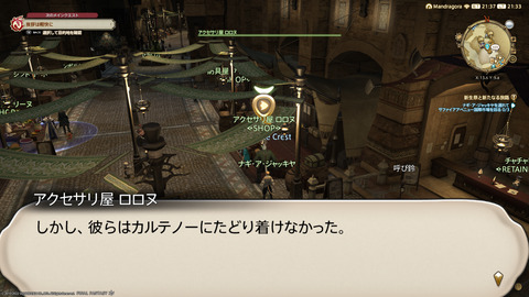 ffxiv_20220827_213306_910.png