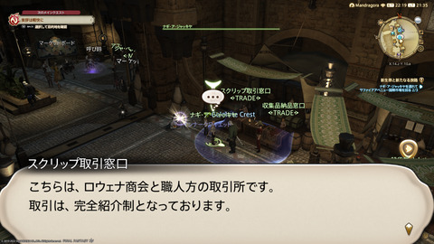 ffxiv_20220827_213507_626.png