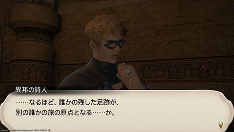 ffxiv_20220827_213857_742.png