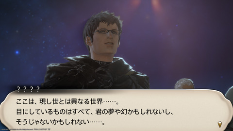 ffxiv_20220827_214024_207.png