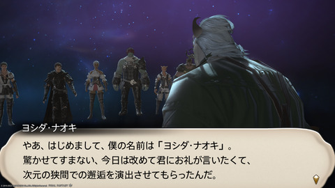 ffxiv_20220827_214027_808.png