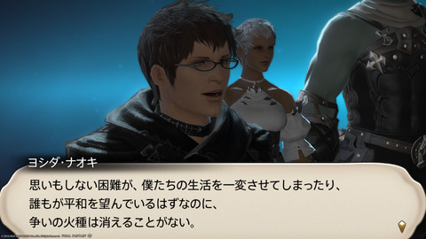 ffxiv_20220827_214038_858.png