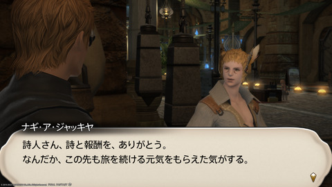 ffxiv_20220827_214128_807.png