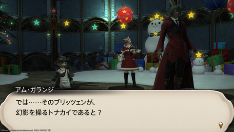 ffxiv_20221215_202812_234.png