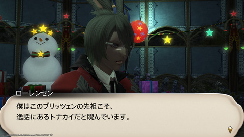 ffxiv_20221215_202823_551.png