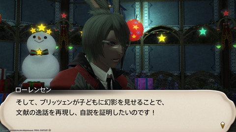 ffxiv_20221215_202828_334.png