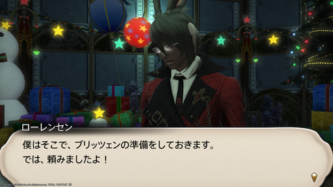 ffxiv_20221215_202857_050.png