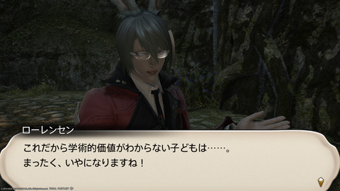 ffxiv_20221215_203423_366.png