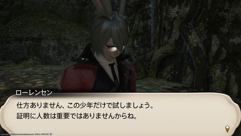 ffxiv_20221215_203426_983.png