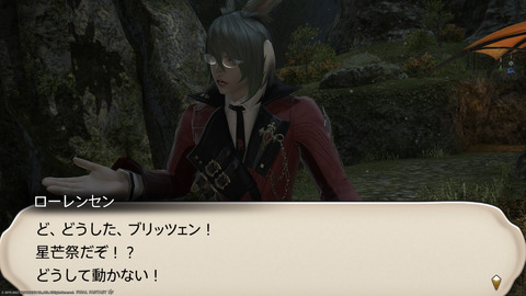 ffxiv_20221215_203501_933.png