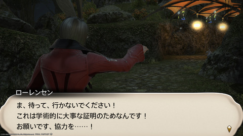 ffxiv_20221215_203518_432.png