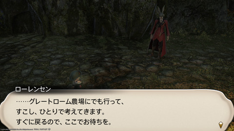 ffxiv_20221215_203538_750.png