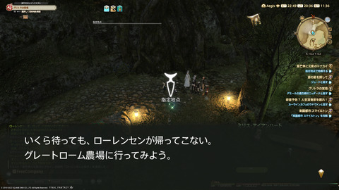 ffxiv_20221215_203635_016.png