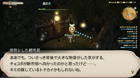 ffxiv_20221215_204744_816.png