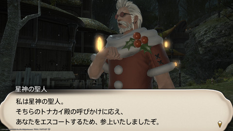 ffxiv_20221215_204850_364.png