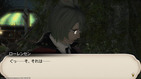 ffxiv_20221215_204907_263.png