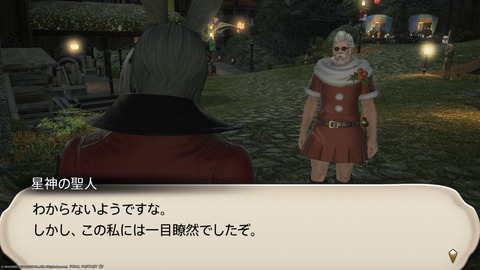 ffxiv_20221215_204909_697.png