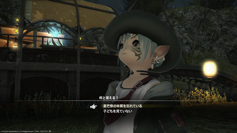 ffxiv_20221215_204919_997.png