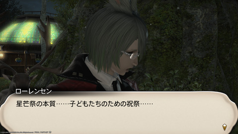 ffxiv_20221215_204929_530.png