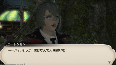 ffxiv_20221215_204934_280.png