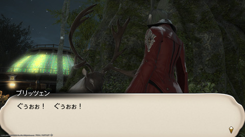 ffxiv_20221215_204955_930.png