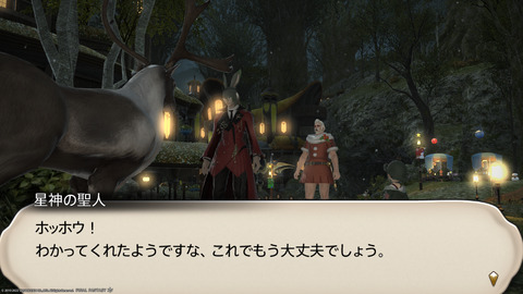 ffxiv_20221215_205004_047.png