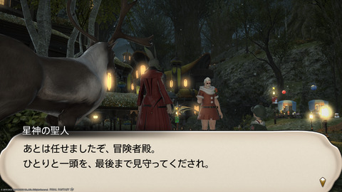 ffxiv_20221215_205007_097.png