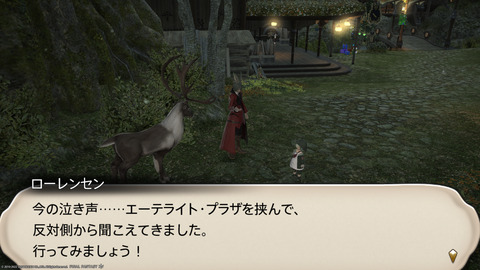 ffxiv_20221215_205026_797.png