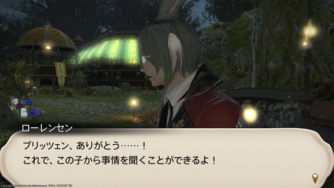 ffxiv_20221215_205128_345.png