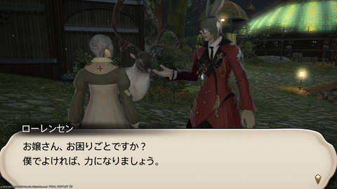 ffxiv_20221215_205137_496.png